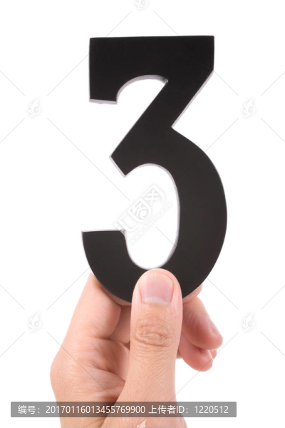 3號