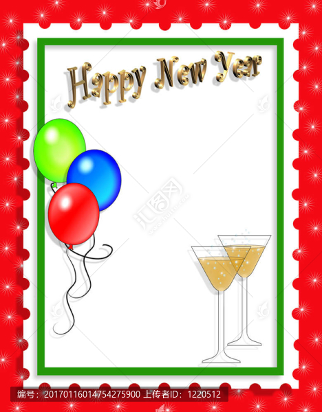 新年前夕派對