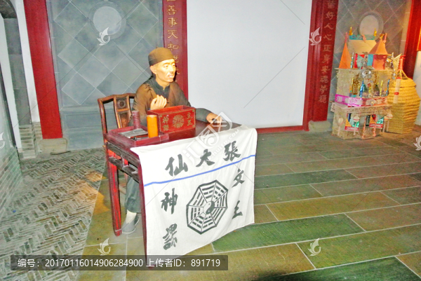 算命先生,相命,蠟像