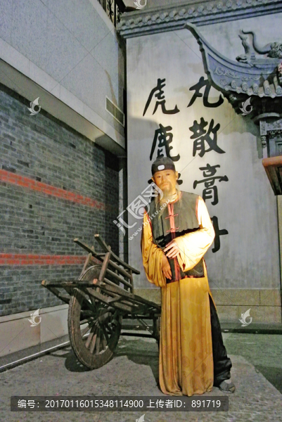 中藥鋪,中藥館,蠟像