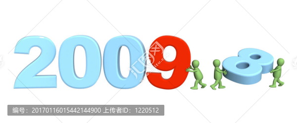 新的一年