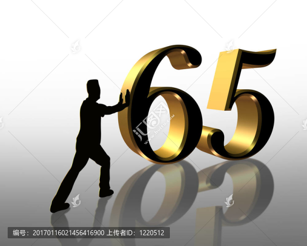 第六十五生日3D邀請(qǐng)