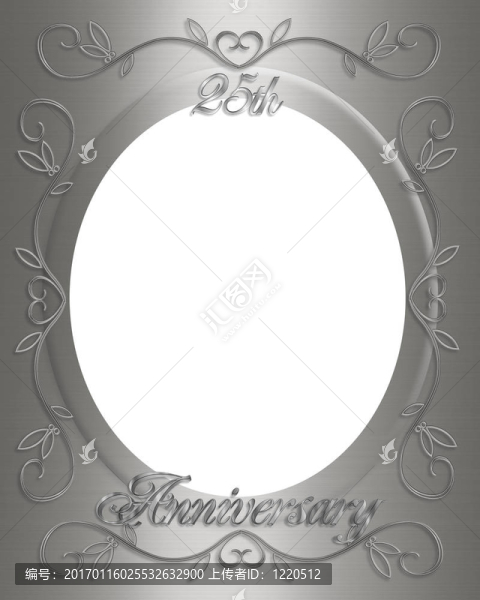 第二十五周年