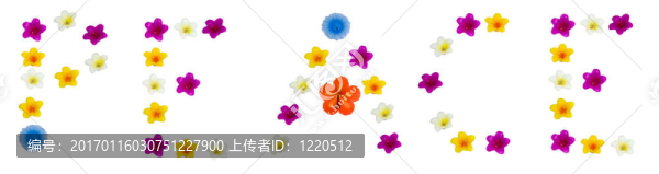 和平