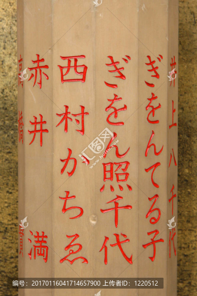 祈禱鐘八坂神社；京都；日本