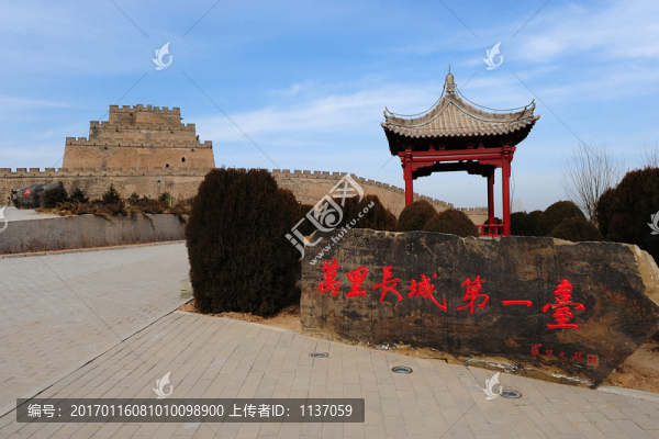 長(zhǎng)城第一臺(tái),榆林,鎮(zhèn)北臺(tái)
