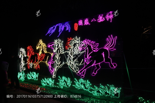燈展