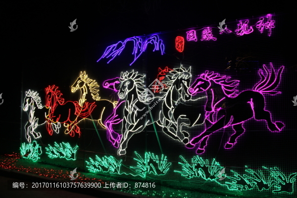 燈展