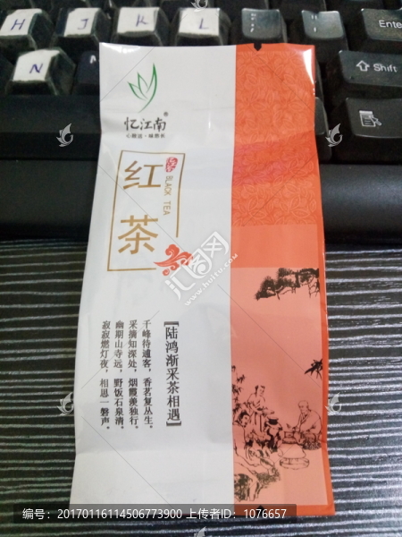紅茶
