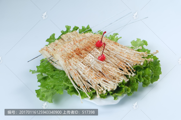 烤金針菇