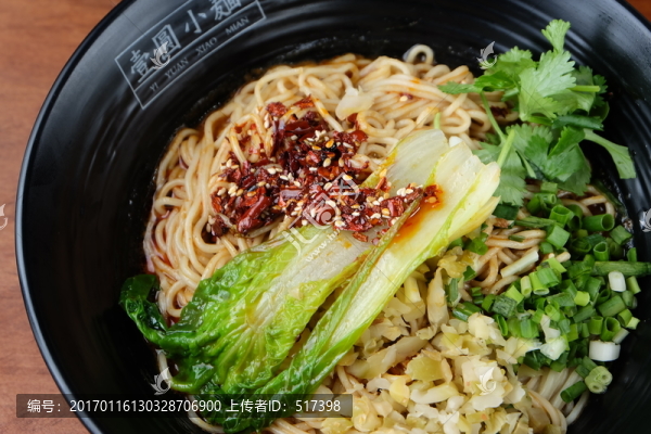 辣小面