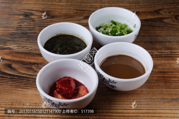 小料