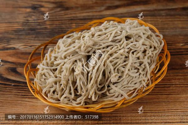 雜面