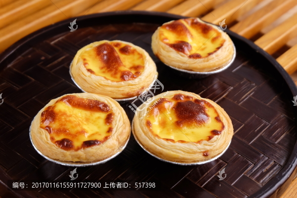 蛋撻