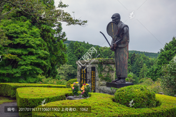 平和公園