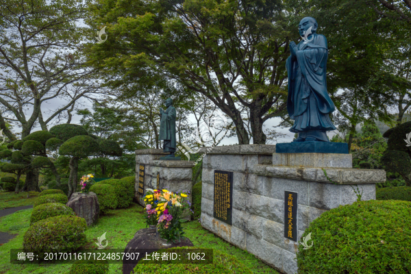 平和公園