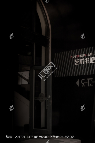麓鎮(zhèn)