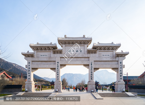 嵩山少林牌坊