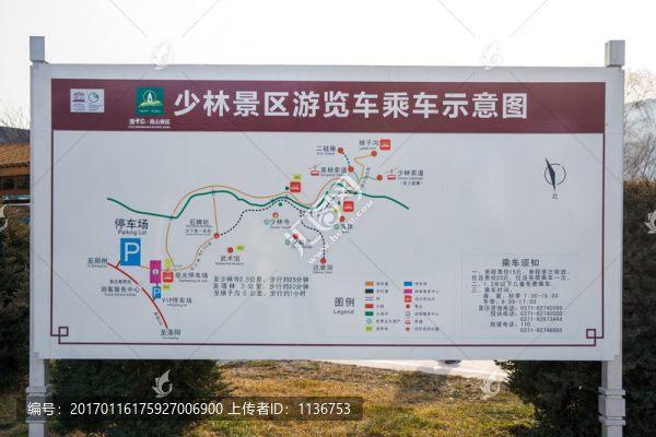 少林景區(qū)旅游示意圖