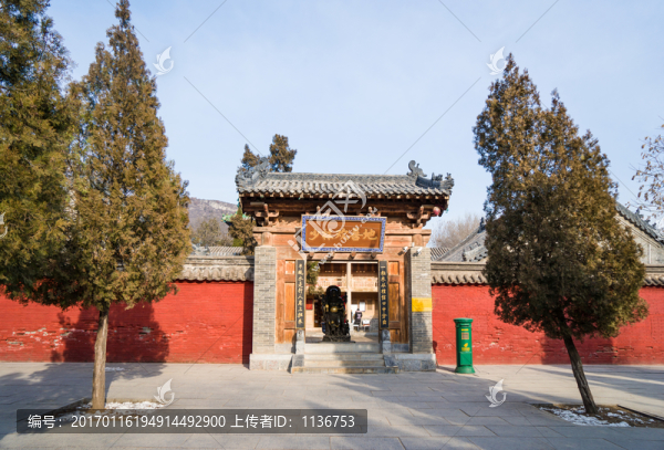 少林寺歡喜地
