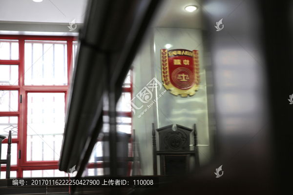 勞動(dòng)仲裁庭