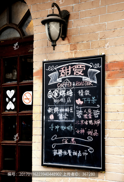 酒吧小黑板
