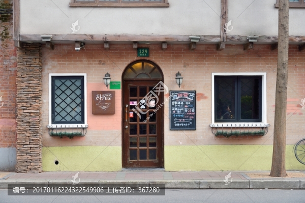 甜愛路咖啡館