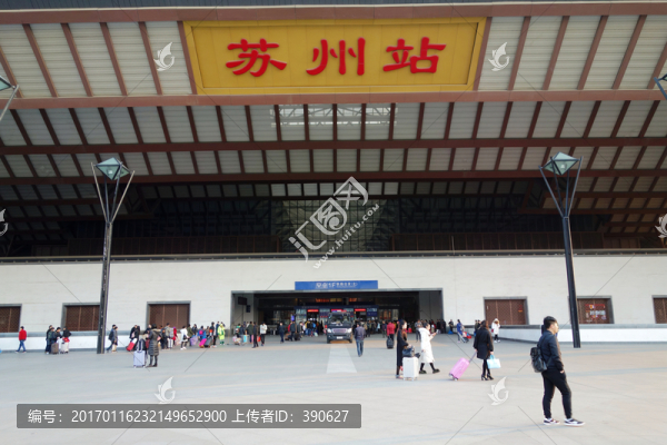 蘇州火車站