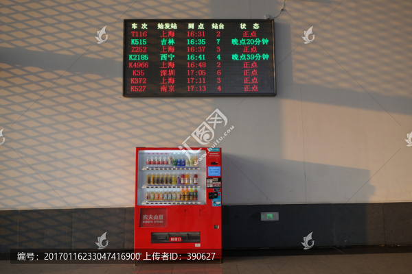 車次時(shí)刻表和自動(dòng)售貨機(jī)
