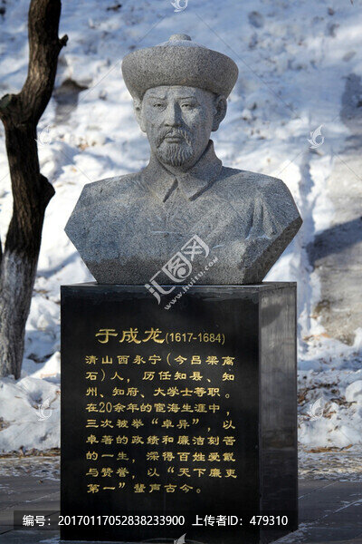 雕塑,圓雕,于成龍
