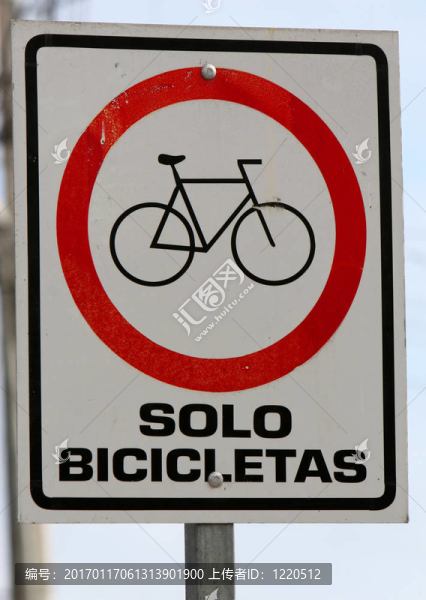 bicicletas獨(dú)奏