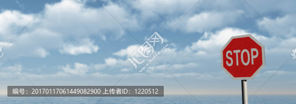 停止