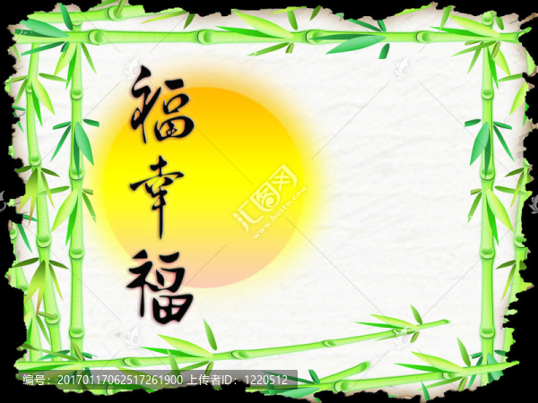 卷象形文字
