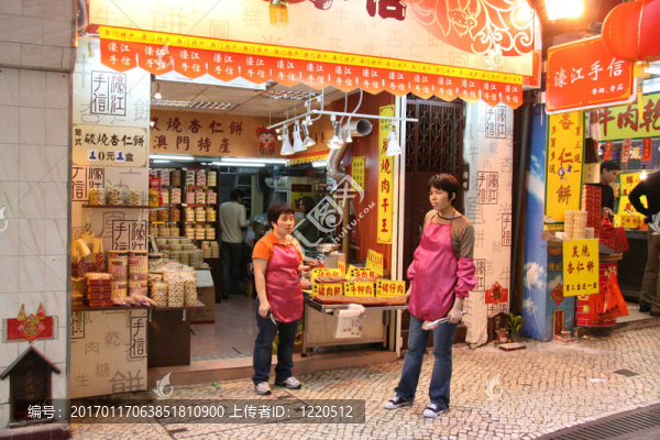 店鋪老板-澳門