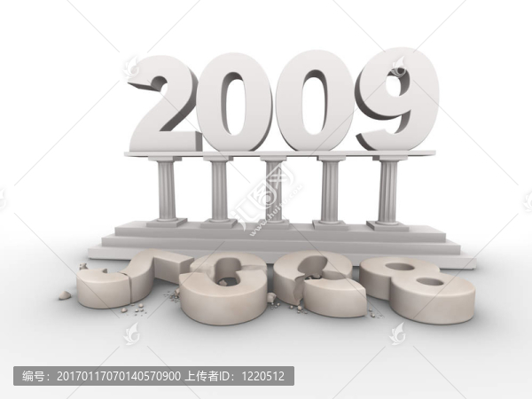 新的2009年來