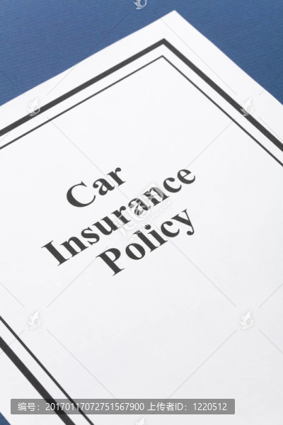 汽車保險政策