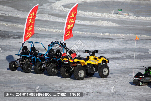 牡丹江,冰上游樂園,滑雪車