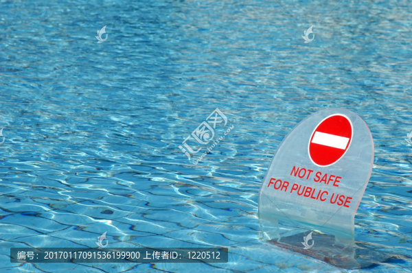 不安全的水