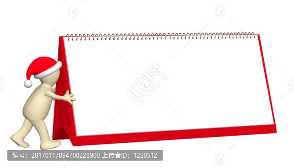 準備圣誕節(jié)