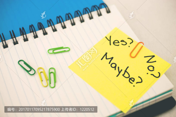 固定的