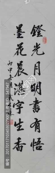 書法對聯(lián)