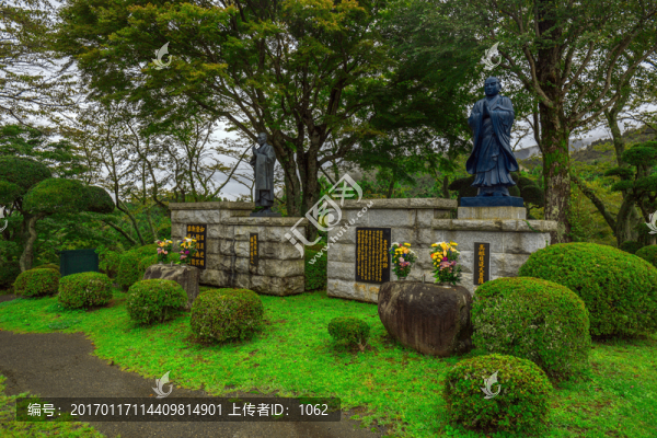 平和公園