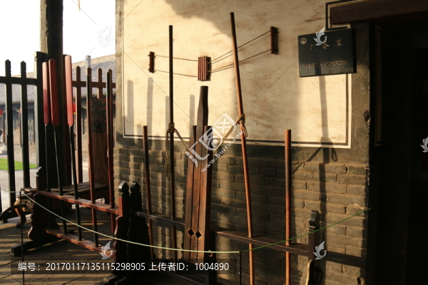 刑具