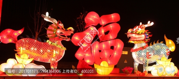 麒麟,福字,元寶