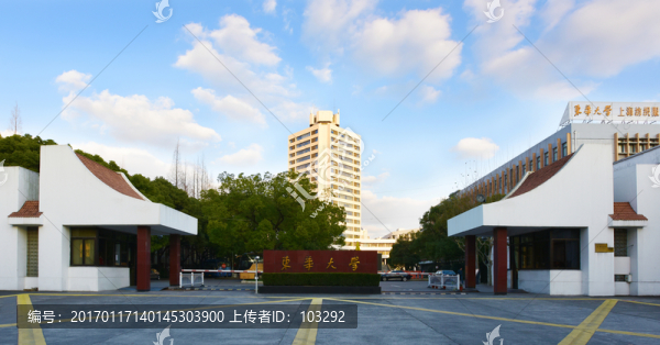 東華大學(xué)