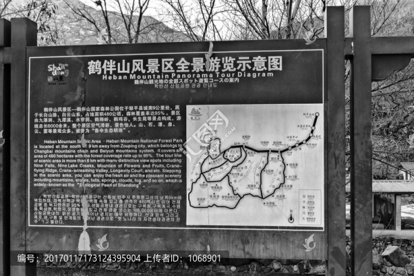 鶴伴山游覽圖