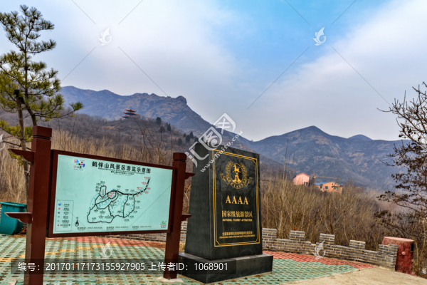 鶴伴山