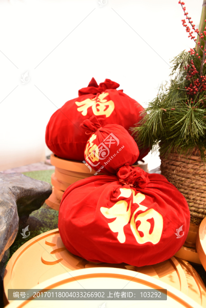 春節(jié)福袋-匯圖網(wǎng) www.fosd68.com 春節(jié)福袋