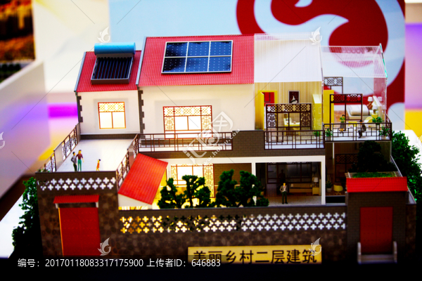 房屋效果圖,房屋展示圖