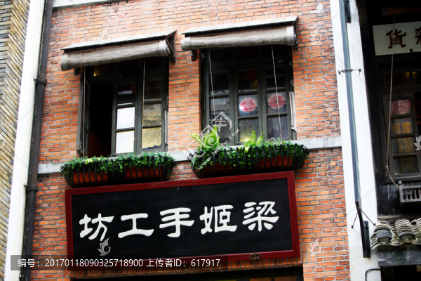 民國,建筑,住宅,老上海